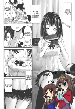 [Yagami Shuuichi] 100%no Katei Kyoushi (COMIC Penguin Club Sanzokuban 2018-07)  [Korean] [완벽한사람]  [Digital]