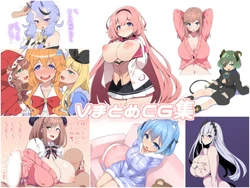 [Kaguradou (Kagura Mizuki)] V Matome CG Shuu (Various)