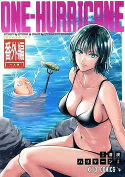 (C96) [Kiyosumi Hurricane (Kiyosumi Hurricane)] ONE-HURRICANE Bangaihen (One Punch Man) [Spanish]