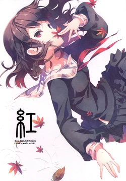 (C83) [Island of Horizon (H2SO4)] Beni