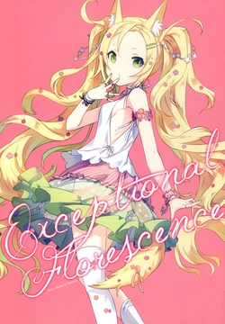 (COMITIA116) [Island of Horizon (H2SO4)] Exceptional Florescence H2SO4WorksVol.12