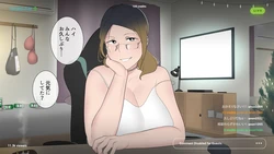 [NTRMAN] MAYUKO #3