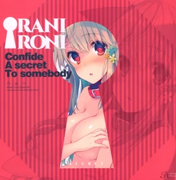 (C89) [ranicaronica (Reia)] RANICATION