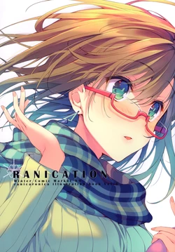 (C89) [ranicaronica (Reia)] RANICATION [Incomplete]