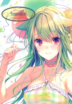 (C90) [ranicaronica (Reia)] Yumecoffret