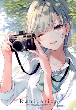 (C92) [ranicaronica (Reia)] Ranication2