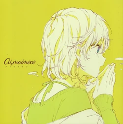 (C93) [ranicaronica (Reia)] Ai,maimoco