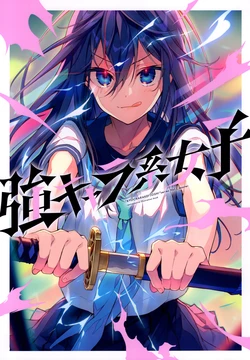 (C96) [ranicaronica (Reia)] kyo-chara kei joshi