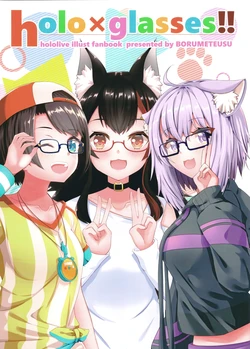 [BORUMETEUSU (BORUMETE)] holo x glasses!! (Various)