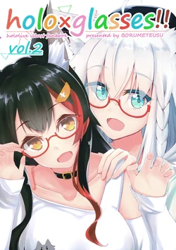 (Holokle) [BORUMETEUSU (BORUMETE)] holo x glasses!! Vol. 2 (Hololive)