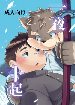 [707room (Maru)] Ichiya Toki (Tokyo Afterschool Summoners) [Chinese] [不可视汉化] [Digital]
