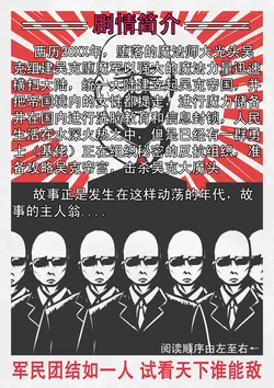 [里婊软妹，林大B]蓝毛大战吴克 (original) [Chinese]