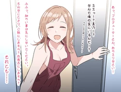 [Duokuma] Moshi Slime wa Anoko-tachi Toraetta kara... (THE iDOLM@STER: Shiny Colors)