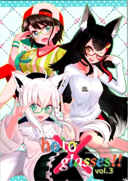 (Holoket) [BORUMETEUSU (BORUMETE)] holo x glasses!! Vol. 3 (Hololive)