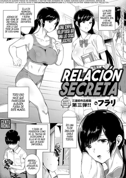 [Furari] Himitsu no Kankei | Relación Secreta (COMIC ExE 15) [Spanish] [Centurion Scans] [Digital]