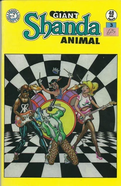 [Anthology] Giant Shanda Animal №3