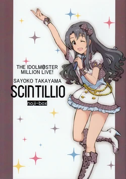 (MILLION FESTIV@L 05) [noji-box (しのーじP)] Scintillio (THE IDOLM@STER MILLION LIVE!)