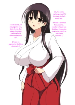 [Mokichi] Ishido Kasumi (Saki) [English] [Scoley]