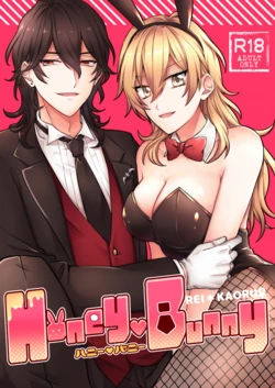 [SCARLET (Nunu)] Honey Bunny (Ensemble Stars!) [Digital]