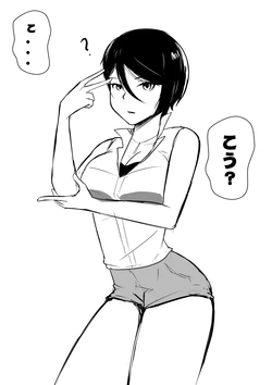 Yashio Rui sketches [Yumeko Sakino]
