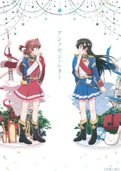 [Kaiten Kikan (Rita)] Unknown Letter (Shoujo Kageki Revue Starlight) [Chinese] [EZR個人漢化]