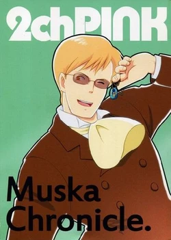 [Arushioune (Nyantarou)] Muska Chronicle. [Sample]