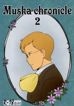 [Arushioune] Muska chronicle 2 [Sample]