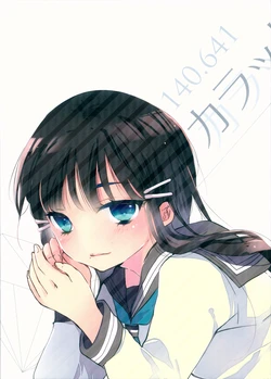 (Bokura no Love Live! 18) [Cook Lamu (Kana.kan-na)] 140.641 Carat (Love Live! Sunshine!!) [English] [WindyFall & rudytudysubs]