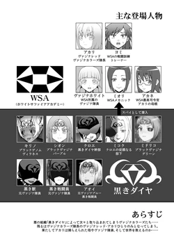 [STUDIO HP+ (IceLee)] Teisou Sentai Virginal Colors Saishuuwa [Spanish]