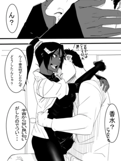 [Tata] Nichijou Seikatsu (Bleach)