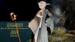 [SuperEgg] 庆祝2021以及7700粉，番外短篇 - 野望 [Chinese]