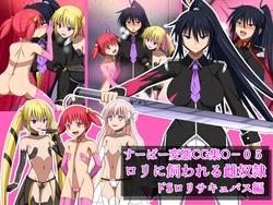 [Urasekai 2 (SPEC)] Super Hentai CG Shuu O-05 Rori ni kawa reru medorei doesu rorisakyubasu-hen