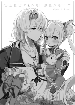 [Ellectronics (Carnival)] Sleeping Beauty (Shadowverse) [Chinese] [Digital]