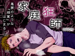 manga-image-1