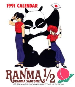 Ranma 1/2 1991 Calendar