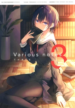 (AC2) [AliceSyndrome* (Toosaka Asagi)] Various notes 03 (Various)