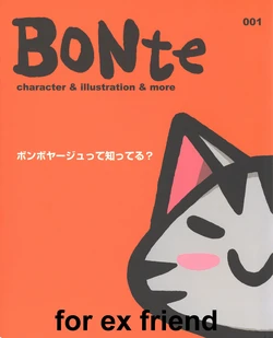 BONte character & illustration & more 001