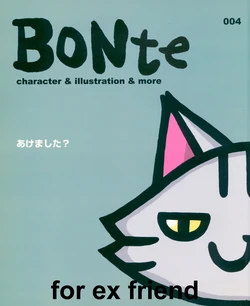 BONte character & illustration & more 004