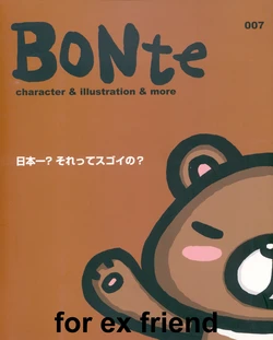 BONte character & illustration & more 007