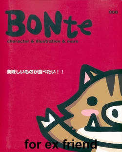 BONte character & illustration & more 008