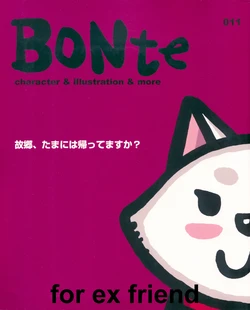 BONte character & illustration & more 011