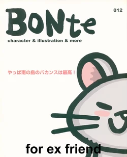 BONte character & illustration & more 012