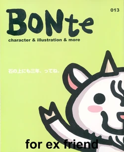 BONte character & illustration & more 013