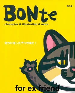 BONte character & illustration & more 014