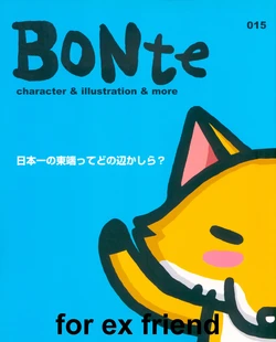 BONte character & illustration & more 015