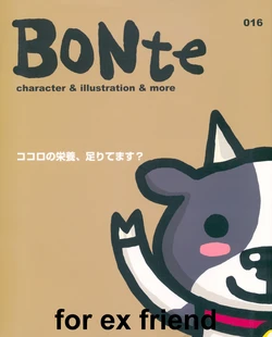 BONte character & illustration & more 016