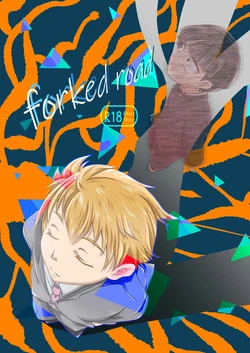 [fighting_bear (Kuri Manju)] forked road [Sample]