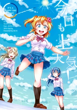 [Sa-Ki (Sa-Ki)] Kyou mo Joutenki! - It's a  Sunny Day Today! (Love Live!) [Digital]