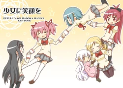 [Tsuyuiro (Yukiroku)] Shoujo ni Egao o (Puella Magi Madoka Magica) [Digital]
