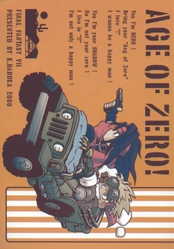 [K.HARUKA (K. Haruka)] AGE OF ZERO! (Final Fantasy VII)
